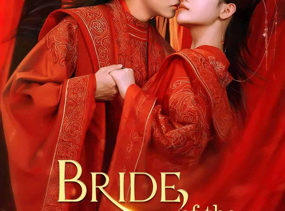 bride of the netherworld 1758981995624