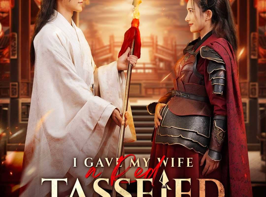 i gave my wife a red tasseled spear 1758295397828