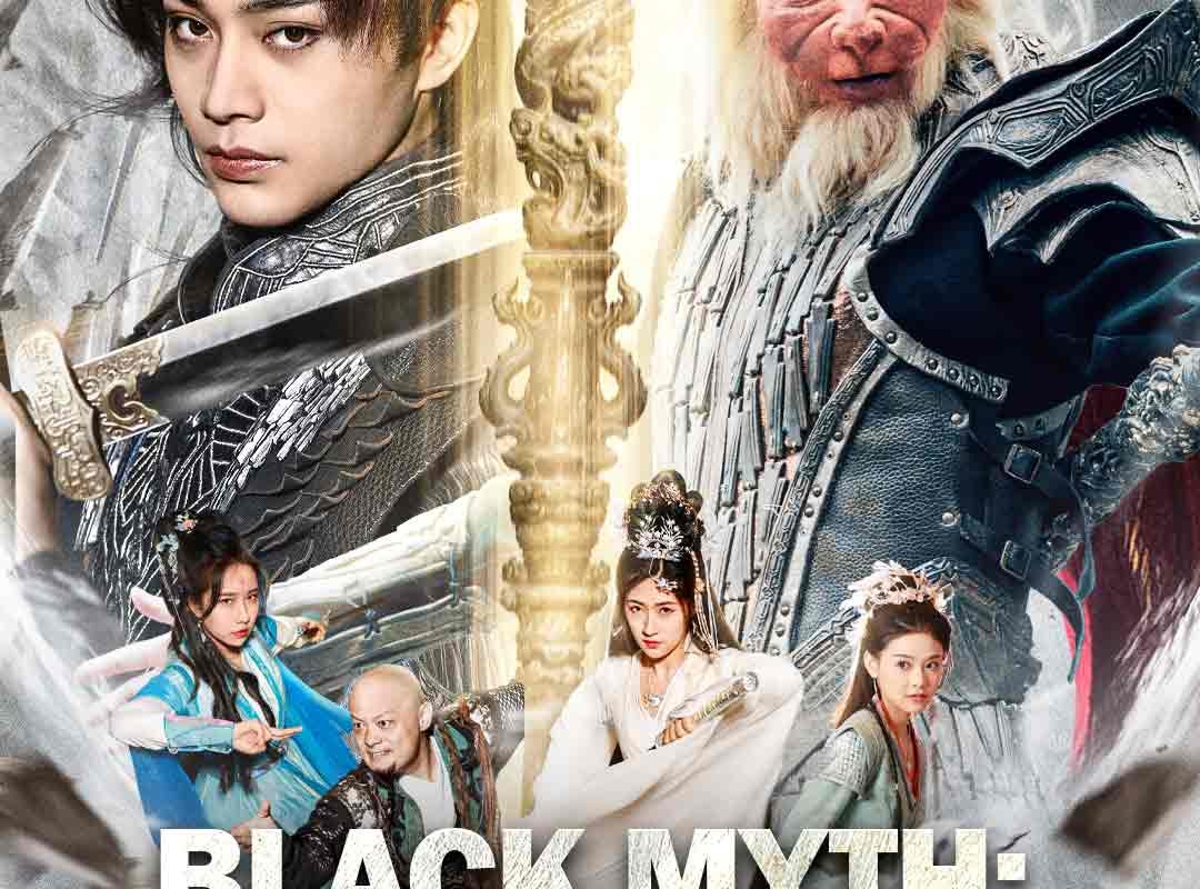 black myth my master is wukong 1760351826792