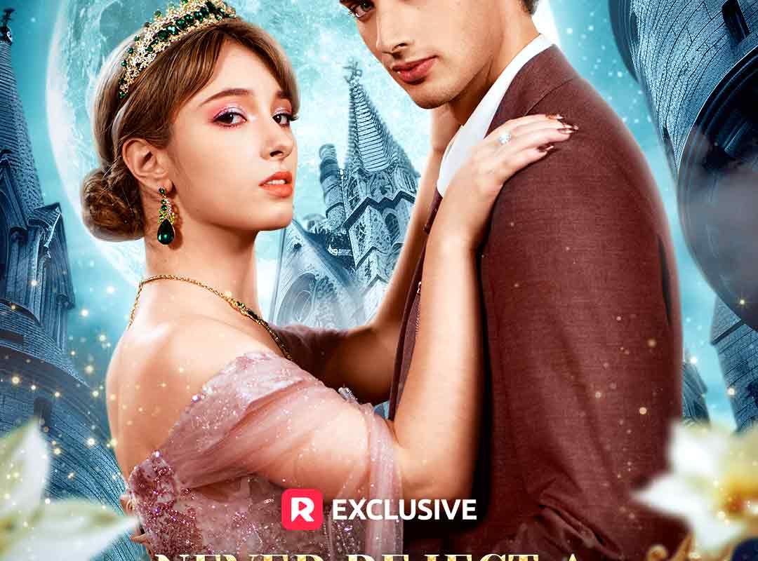 never reject a wolf princess 1759854190124