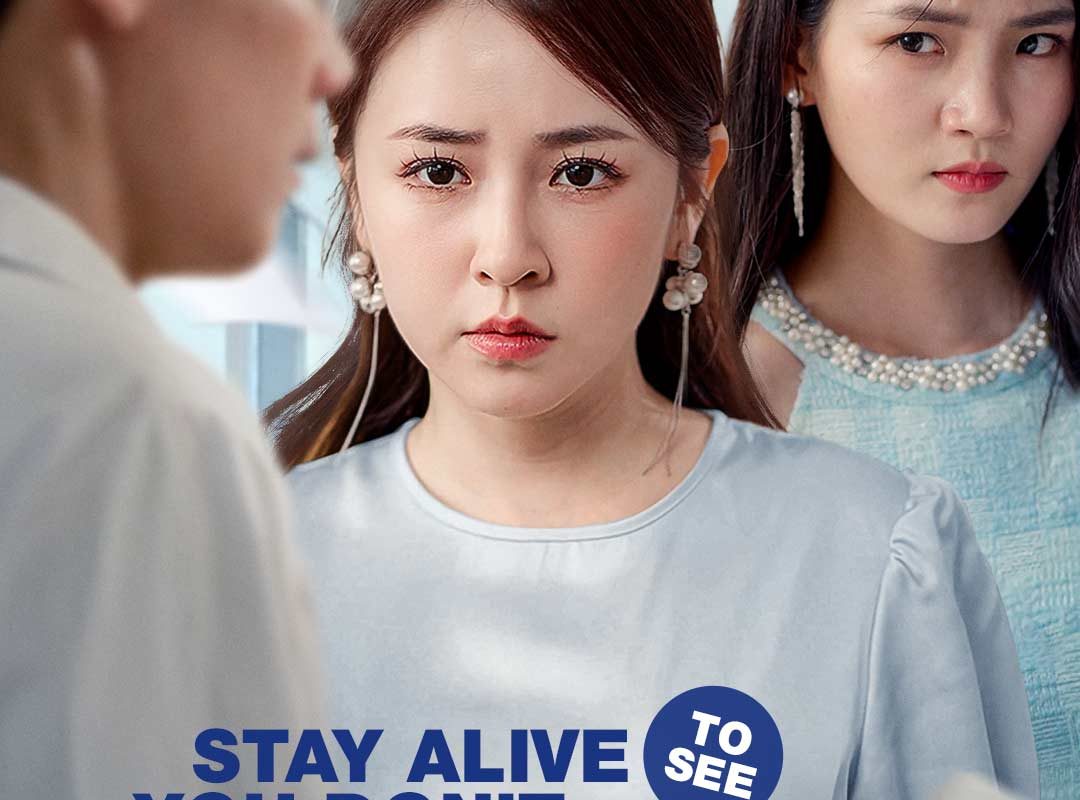 stay alive to see you dont love me 1760616505371