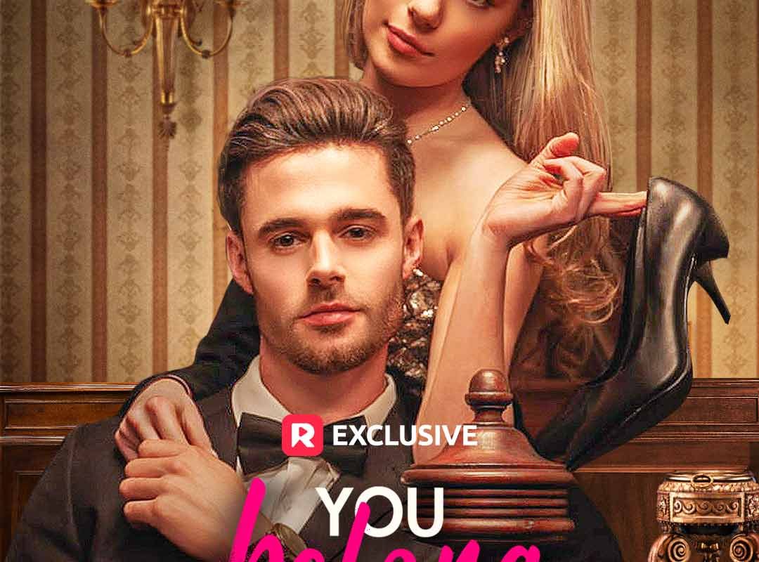 you belong with me 1760702873152