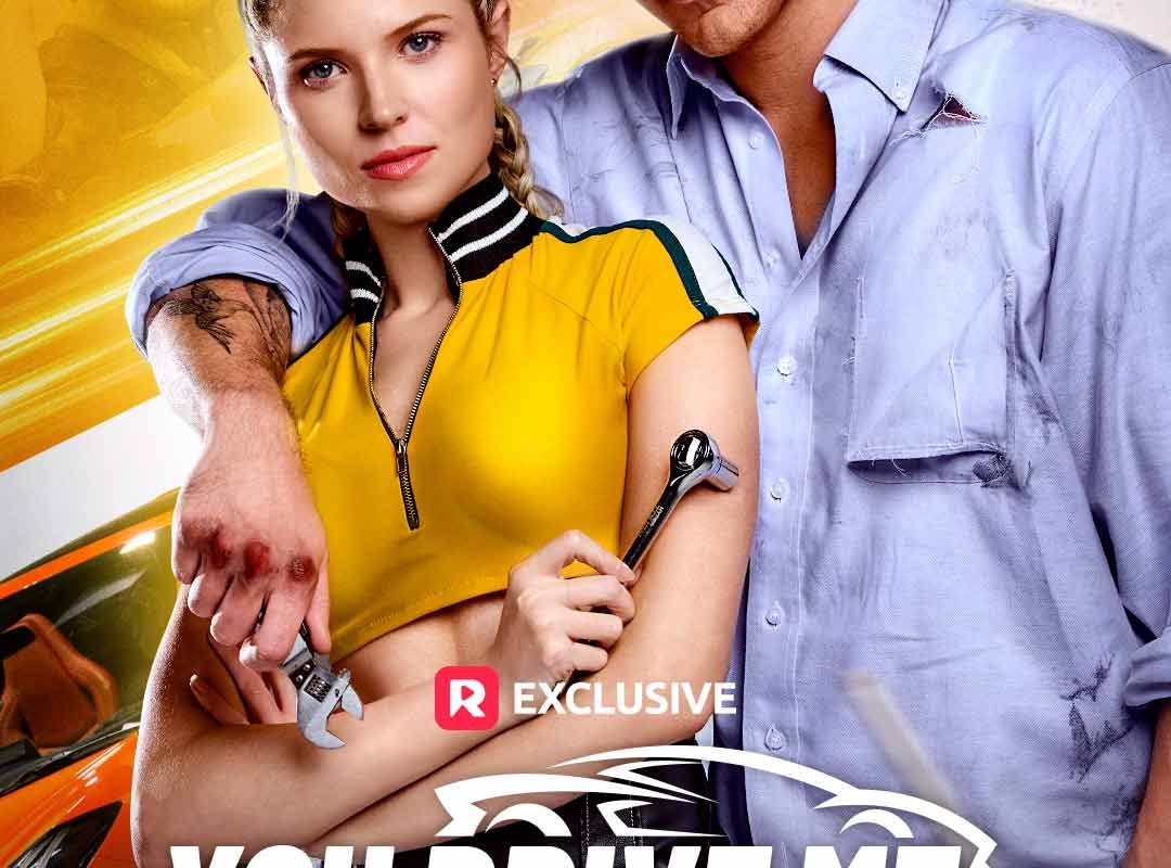 you drive me crazy 1759940284777