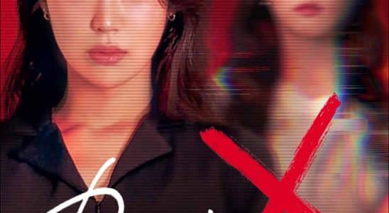 dear x 1764508007887