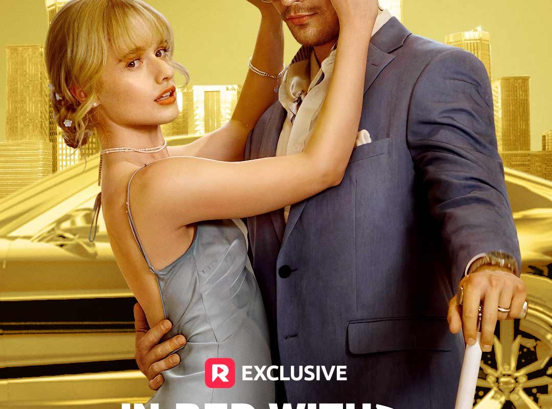 in bed with your lies 1762771493271