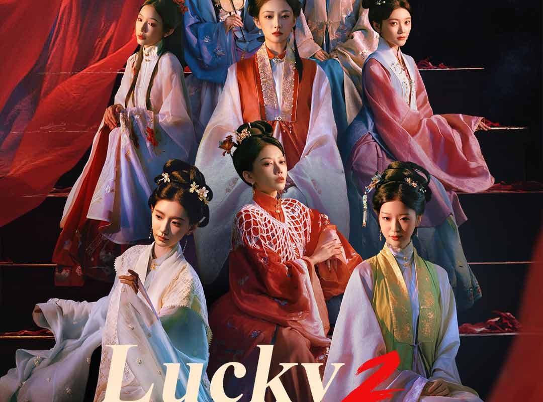 lucky strike 2 1762594627128