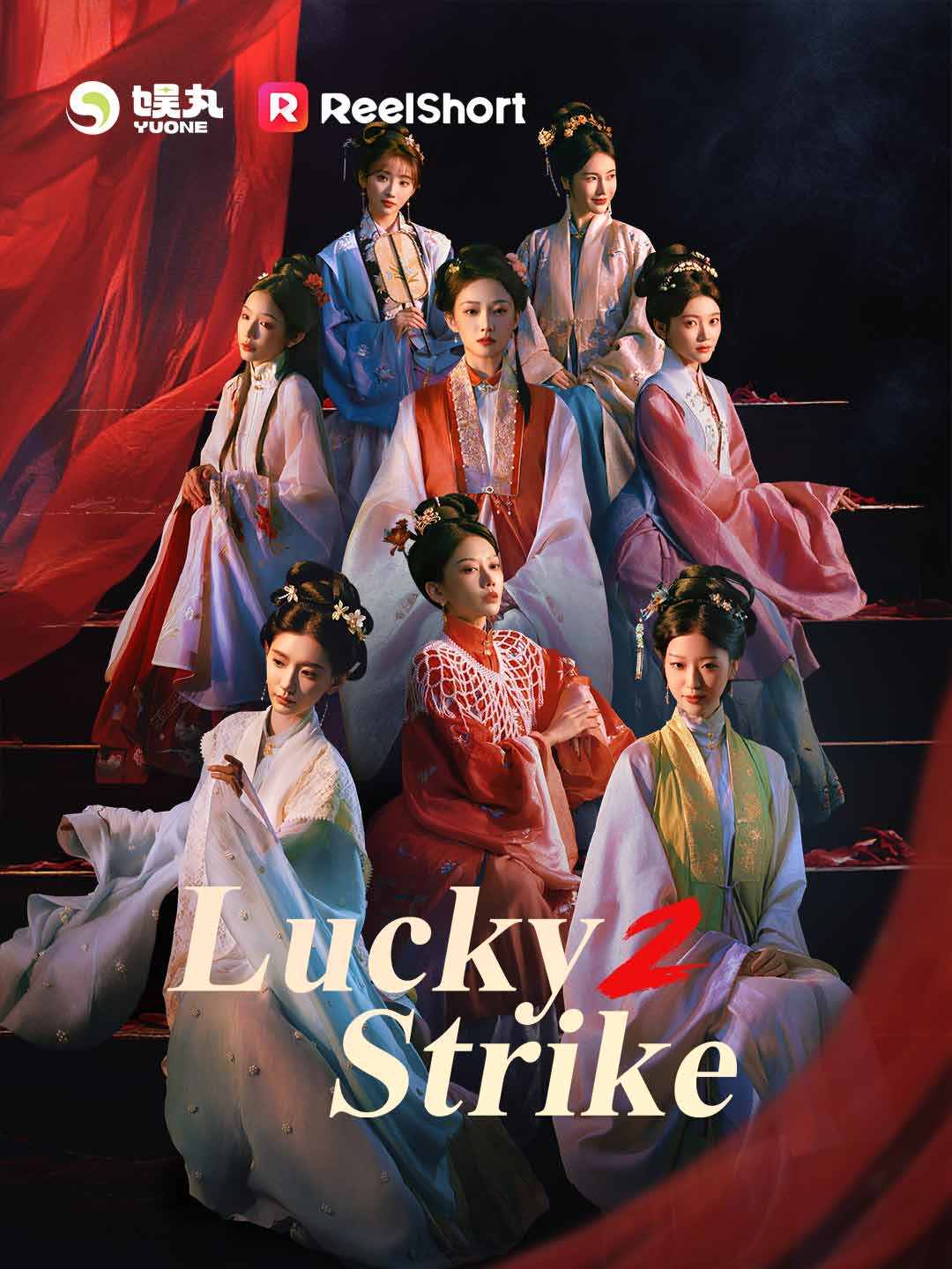 Lucky Strike 2 - Drama - The Viral Apps