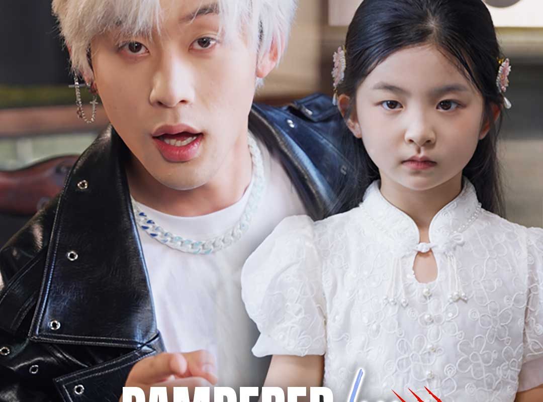 pampered by my silver fox uncle 1763035754197