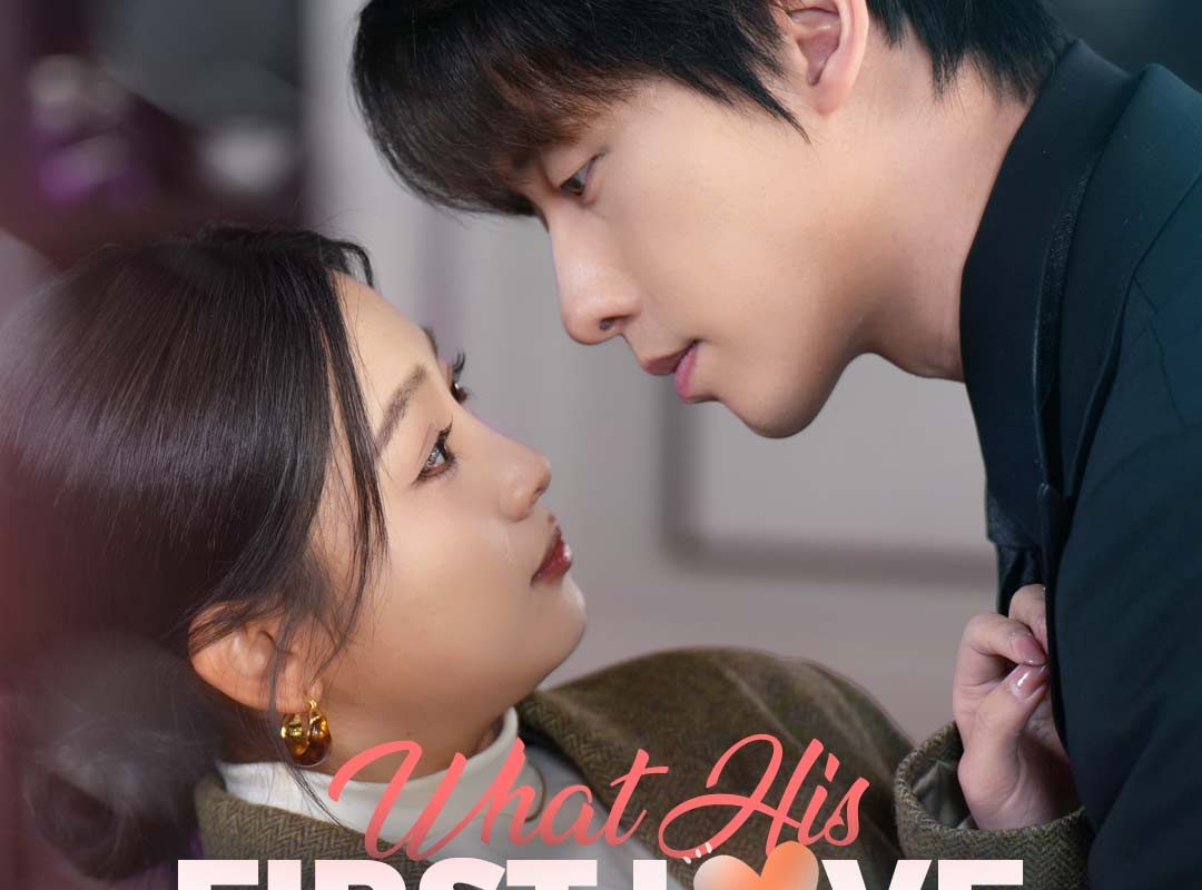 what his first love is me 1764077810295