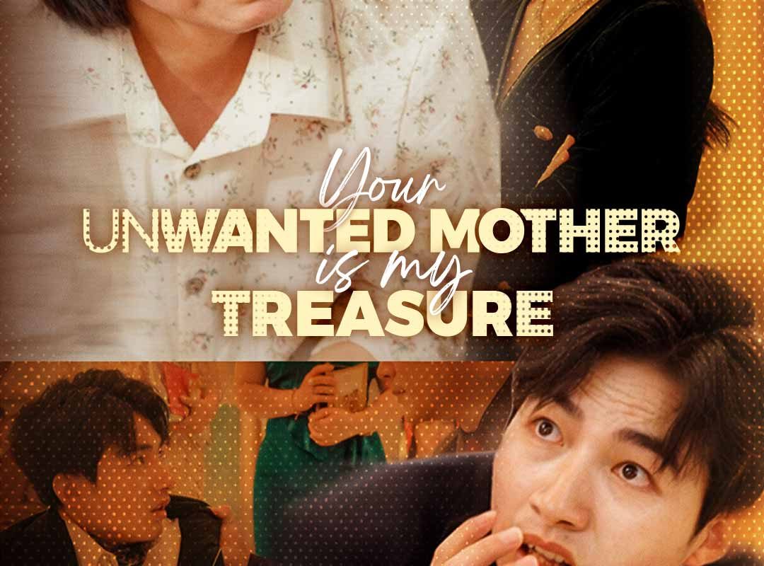 your unwanted mother is my treasure 1763812605434