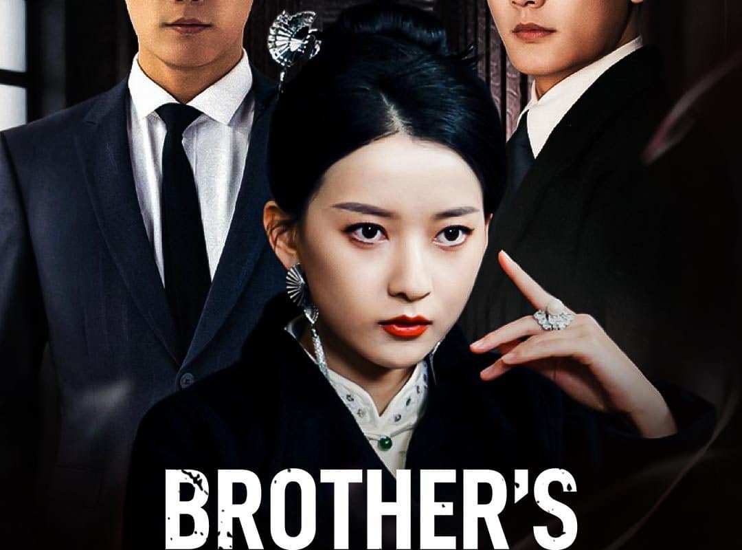 brothers wife 1764702476394