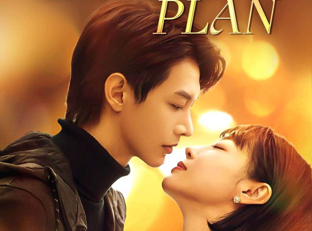 gossip plan 1765222563429