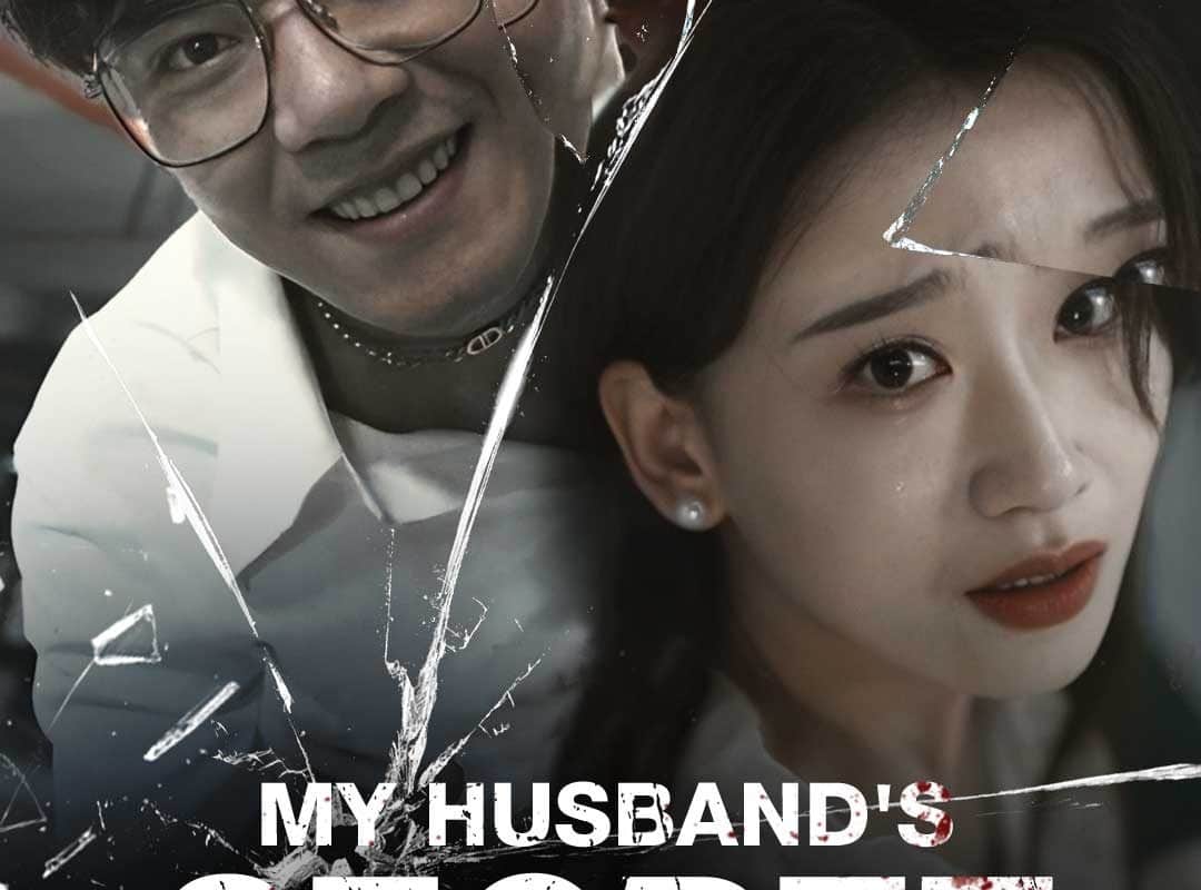 my husbands secret 1766046970889