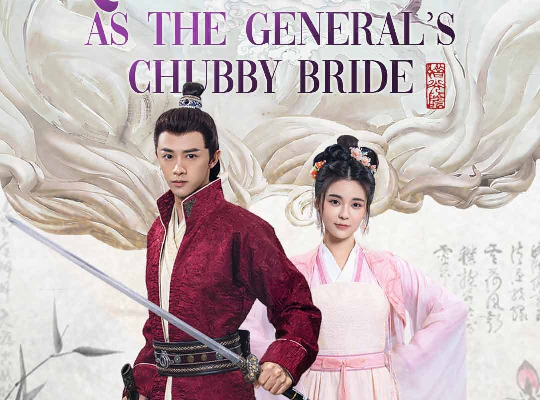 reincarnated as the generals chubby bride 1765831976035