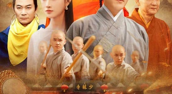 investiture of the martial gods 1767882577064