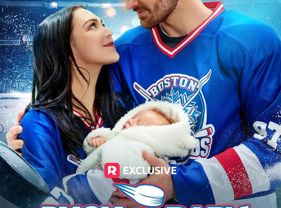 puck me baby one more time 1770723435118