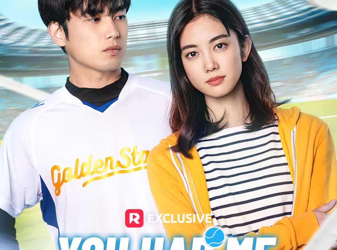 you had me at first base 1770126263267