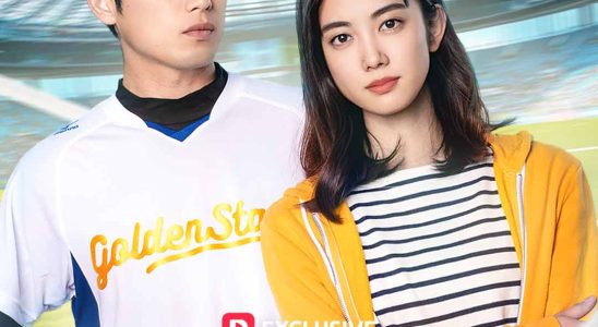 you had me at first base 1770126263267