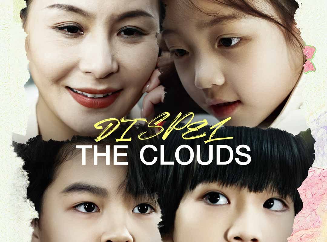 dispel the clouds 1780140184554