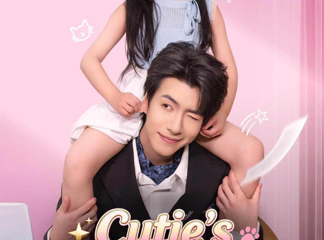 cuties secret voice 1786104355621